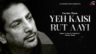 Yeh Kaisi Rut Aayi ~ Gurdas Maan | Punjabi Song Video HD
