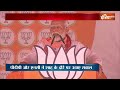Amit Shah In Shri Nagar: 5वें चरण के चुनाव से पहले कश्मीर पहुंचे अमित शाह | Lok Sabha Election 2024  - 03:10 min - News - Video