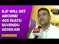 Exit Poll | LoP Suvendu Adhikari: BJP Will Get Around 400 Seats, Perform Well In Bengal