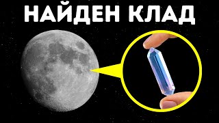 100+ удивительных фактов о Луне, которые перевернут ваше представление о ней