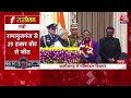 Chhattisgarh Cabinet Expansion Updates: छत्तीसगढ़ में मंत्रिमंडल विस्तार, 9 विधाययकों ने ली शपथ  - 02:22 min - News - Video
