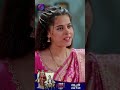 Kaisa Hai Yeh Rishta Anjana | 25 January 2024 | Shorts | Dangal TV  - 00:33 min - News - Video