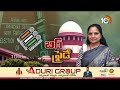 Election Schedule 2024 | MLC Kavitha Liquor Case | Congress 3rd List | BJP | 10TV News  - 08:58 min - News - Video