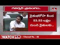 జల్ జీవన్ మిషన్ కింద రూ.1561 కోట్లు ఖర్చు చేశాం | Governor Abdul Nazeer | AP Assembly Session | hmtv  - 09:32 min - News - Video