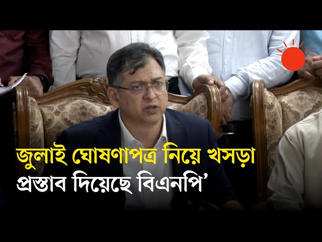 প্রধান বিচারপতি নিয়োগসংক্রান্ত দুটি বিষয়ে ঐকমত্য হয়েছে: আলী রীয়াজ | News | Prothom Alo