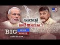 Big News Big Debate : IT raids in AP