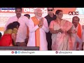 అందరి ముందు  మోదీ చేసిన పనికి షాకైన  పవన్ కళ్యాణ్  || Modi Shock to Pawan Kalyan || ABN  - 03:11 min - News - Video