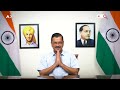 CM Kejriwal ने दिल्ली सरकार के 80000 कर्मचारियों को दिया दिवाली गिफ्ट, मिलेगा 7000 रुपए बोनस  - 01:33 min - News - Video