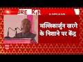 Mahadev Betting App Case: Mallikarjun Kharge ने सट्टेबाजी मामले पर BJP पर साधा निशाना | ABP News - 01:07 min - News - Video
