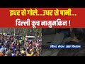 Farmers Protest In Delhi : Sambhu Border से किसानों का Delhi धमक ! Kisan Andolan | Kisan Protest