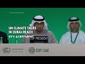Delegates at UN COP28 climate talks in Dubai agree to transition away from planet-warming fossil f  - 00:52 min - News - Video