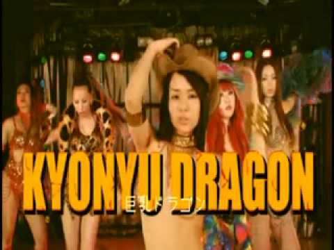 Kyonyû doragon: Onsen zonbi vs sutorippâ 5'