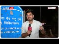 Delhi Bomb Threat : अस्पतालों में बम की धमकी से दहली राजनीति दिल्ली !  - 01:40 min - News - Video