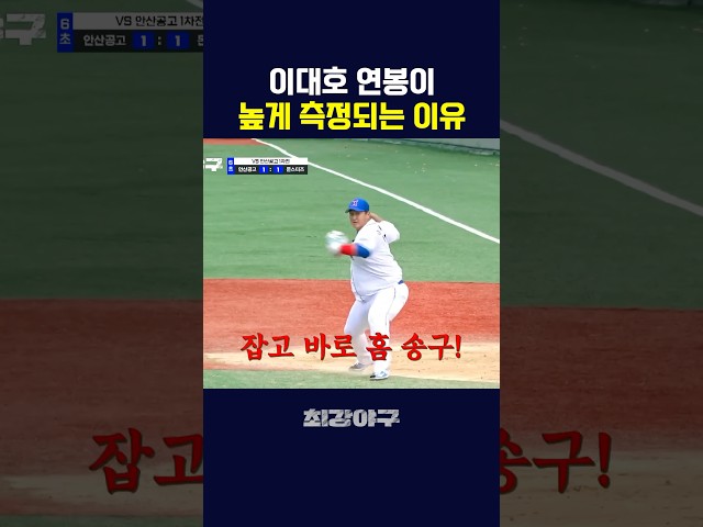 이대호 연봉이 높을 수 밖에 없는 이유