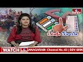 రాజమండ్రి లో ఎన్నికలకు రంగం సిద్ధం.. | Ap Elections 2024 | hmtv  - 03:50 min - News - Video