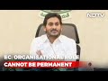 'Permanent President' controversy erupts for Andhra's Jagan Mohan Reddy