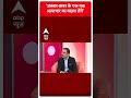 अकबर बाबर के एक एक अत्याचार का बदला लेंगे । Dhirendra Shashtri On Ram Mandir  - 00:51 min - News - Video