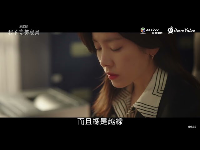 韓劇《我的完美秘書》李浚赫暖男秘書角色讓女生瘋狂！戲裡戲外都超圈粉，為紀念去世愛犬開發遊戲、繪本捐全部版稅救動物