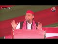 Akhilesh Yadav LIVE: Uttar Pradesh के Ghazipur से अखिलेश यादव की जनसभा LIVE | Lok Sabha Election  - 38:00 min - News - Video