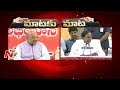Maataku Maata: Amit Shah vs. KCR
