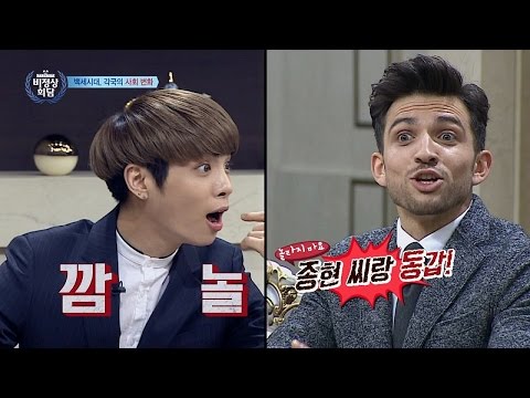 30대 중반? 안드레아스, 종현과 동갑! 종현