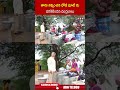 తాను నిర్మించిన ధోబీ ఘాట్ ను పరిశీలించిన చంద్రబాబు #cmchandrababu #tdp #abnnews - 01:04 min - News - Video