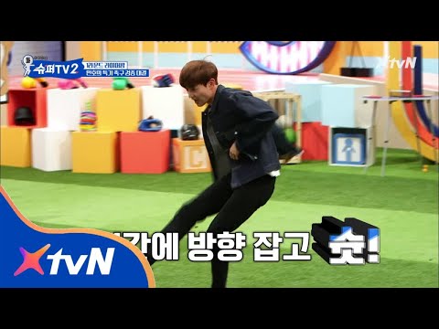 SUPER TV 2 축구 에이스 민호VS슈주의 데 헤아(?)은혁의 선공 수비! 180621 EP.3