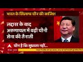 India enhances surveillance after Chinese exercises along LAC  - 14:51 min - News - Video