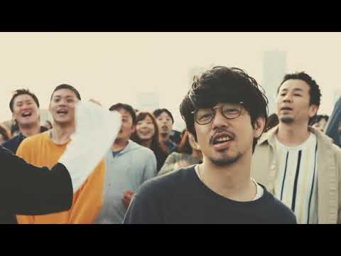 ASIAN KUNG-FU GENERATION 『解放区』Music Video Short ver.