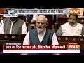 PM Modi LIVE - नए संसद में मोदी की बड़ी बातें | New Parliament First Day | India TV  - 00:00 min - News - Video