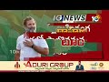 Rahul Gandhi Visits to Telangana | రెండు చోట్ల బహిరంగ సభల్లో పాల్గొననున్న రాహుల్ | 10TV  - 03:52 min - News - Video