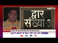 Salman Khan Firing Case: अनुज थापन का शव लेने से परिवार का इनकार! | City Centre  - 17:29 min - News - Video