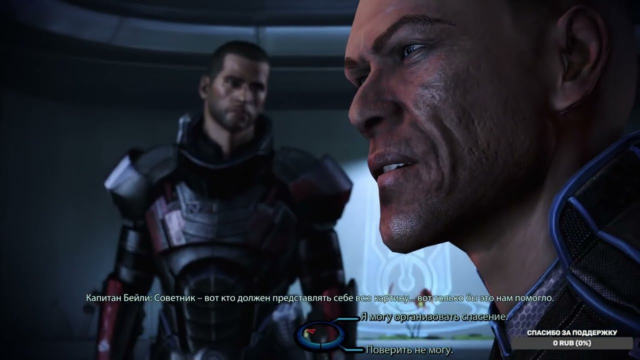 Превью Нападение на Цитадель ★ Mass Effect 3