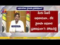 Former Minister Somireddy Criticizes CID's Actions Towards Chandrababu