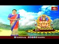 పలాసలో హనుమజ్జయంతి ఉత్సవాలు | Devotional News | Hanuman Jyanti | Bhakthi TV  - 01:22 min - News - Video