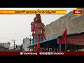 పలాసలో హనుమజ్జయంతి ఉత్సవాలు | Devotional News | Hanuman Jyanti | Bhakthi TV