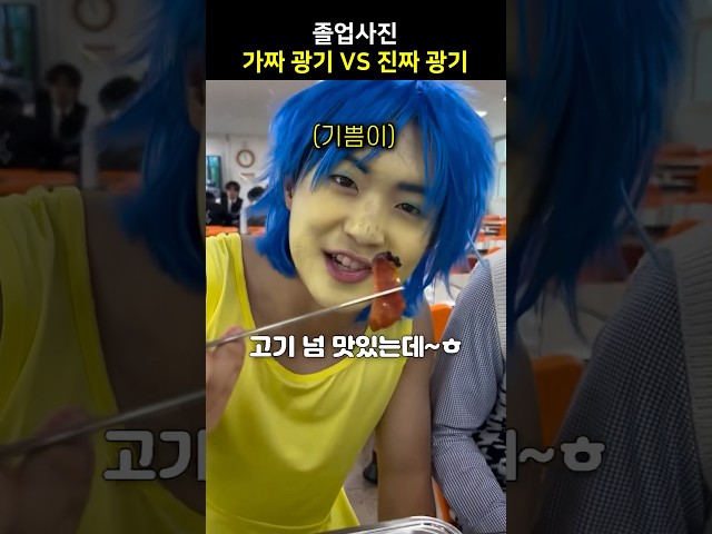 졸사 가짜 광기 VS 진짜 광기