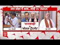 Elections 2024: अगर बीजेपी की सरकार बनी तो सीएम योगी को 2 महीने में.. CM Kejriwal का बहुत बड़ा दावा  - 30:45 min - News - Video
