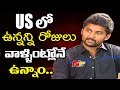 Nani shares his experience of shooting in the US