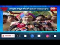 Ayudha Pooja at Bobbili Fort | బొబ్బిలి కోటలో ఆయుధపూజ | Vizianagaram | 99TV