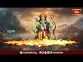 సద్గురు రితేశ్వర్ జి గారిచే శ్రీ రామ నవమి విశిష్టత - PROMO | Sri Rama Navami Special | Bhakthi TV  - 00:48 min - News - Video