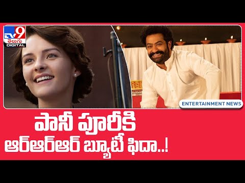 RRR actress Olivia Morris enjoys Hyderabad's Panipuri RRR actress Olivia Morris enjoys Hyderabad's Panipuri