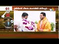 AP 20 News| Political Heat In AP | Pithapuram Politics | TDP | YSP | Janasena| AP election2024 |10TV  - 05:49 min - News - Video
