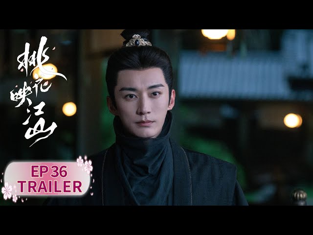 EP36预告：郘后丧心病狂 不留活路【桃花映江山 The Princess's Gambit】 #刘学义 #孟子义