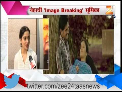 राजकीय प्रवासाची अभूतपूर्व कथा