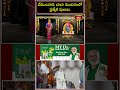 వేములవాడ బాబా మందిరంలో ప్రత్యేక పూజలు..!#gurupurnima2025  #saibabatemple #vemulawada #trendingshorts  - 00:14 min - News - Video