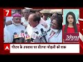 Top Headlines: हरे वस्त्र पहनाकर हुआ रामलला का श्रृंगार | Ram Mandir Ayodhya | Breaking News  - 06:37 min - News - Video