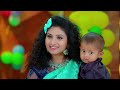 సహాయ పడమందువా మాత... అక్కర్లేదు పో..| Trinayani | Full Ep 1040 | Zee Telugu | 23 Sep 2023  - 20:49 min - News - Video