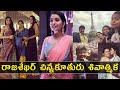 Rajasekhar Jeevitha daughter Shivathmika with her family unseen moments