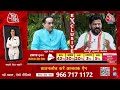 Revanth Reddy EXCLUSIVE Interview LIVE: BJP ज्वॉइन करने के सवाल पर क्या बोले रेवंत रेड्डी? | Aaj Tak - 01:53:35 min - News - Video